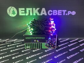 Электрогирлянда уличная 100 больших разноцветных диодов 10м. – 7100-RGB-BK
