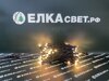 Электрогирлянда уличная 100+Fw больших тепло- белых диодов 10м. XM-100 HH W